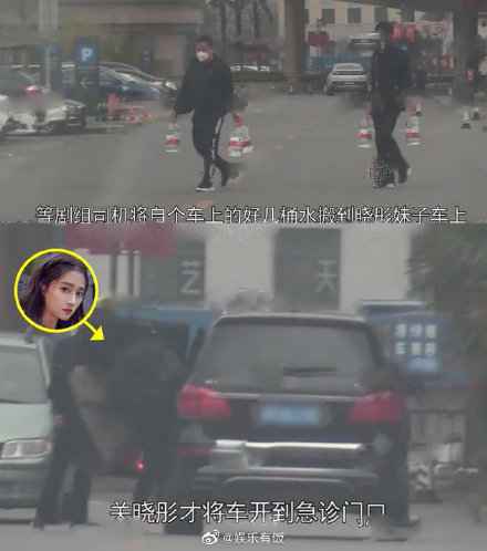 关晓彤为什么上热搜 关晓彤被感染新冠疫情了吗 关晓彤现身医院照片