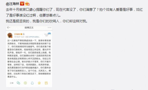 肖战蒙牛真果粒代言丢了吗？肖战被抵制是怎么回事？