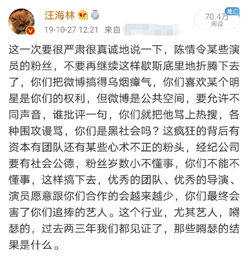 肖战蒙牛真果粒代言丢了吗？肖战被抵制是怎么回事？