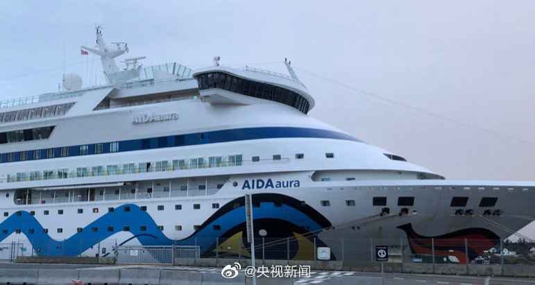 德国载有1200名乘客游轮检测结果出炉 两名乘客检测结果呈阴性