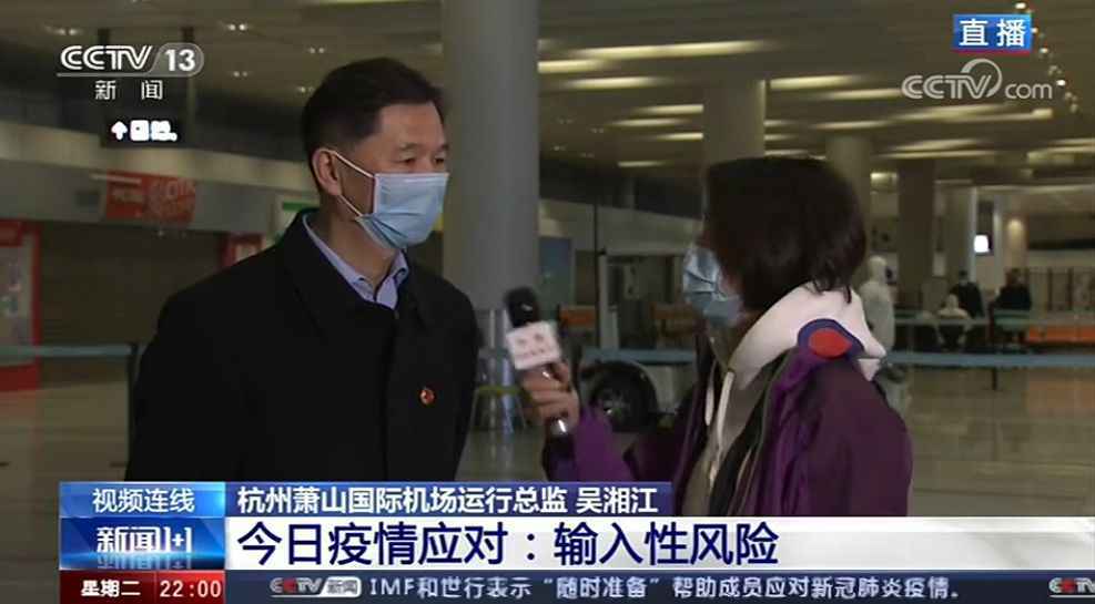 浙江多名华侨从意大利回国怎么回事？浙江如何防疫从意大利回国华侨
