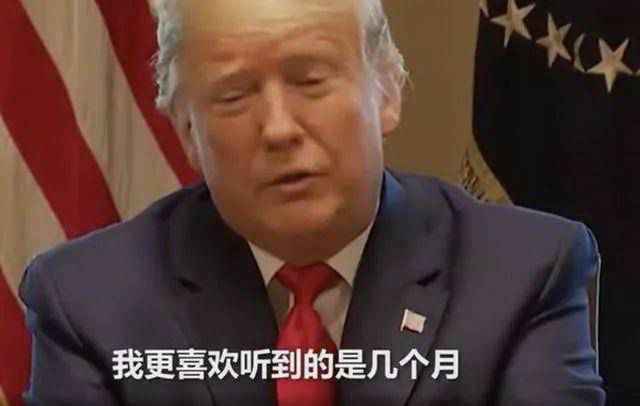 美国累计病例破百 特朗普捐10万工资用于“抗疫”