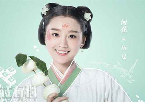 手可摘星辰大结局是什么 历夏最后和杨墨最后在一起了吗