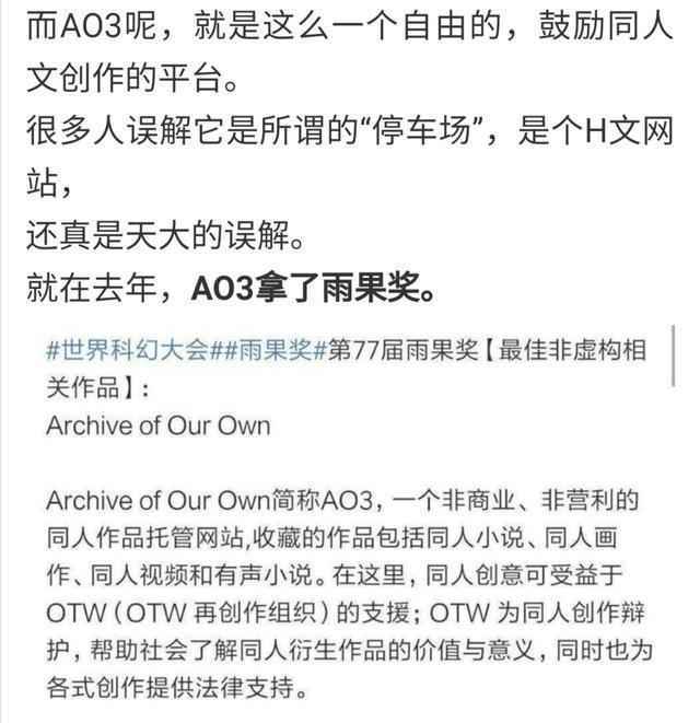 肖战ins头像怎么了？肖战工作室道歉原因 肖战粉丝举报ao3事件原因始末