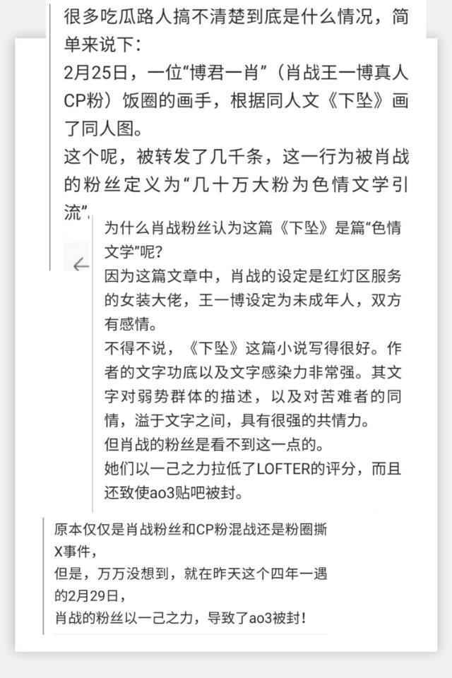 肖战ins头像怎么了？肖战工作室道歉原因 肖战粉丝举报ao3事件原因始末