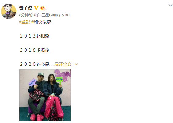 黄子佼孟耿如结婚什么时候办婚礼？孟耿如个人资料照片