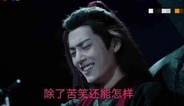 肖战227什么意思？现实中的《陈情令》血洗不夜天那一幕场景