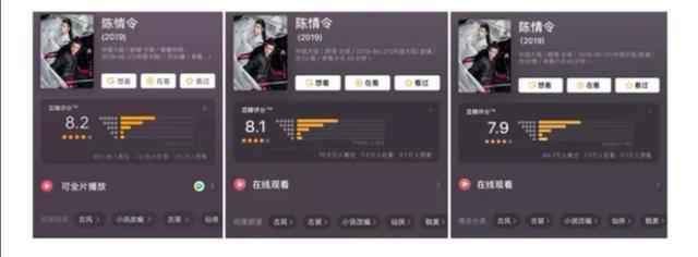 肖战227什么意思？现实中的《陈情令》血洗不夜天那一幕场景