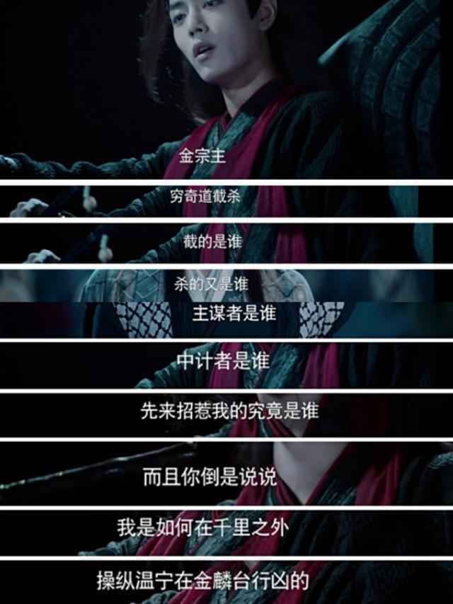 肖战227什么意思？现实中的《陈情令》血洗不夜天那一幕场景