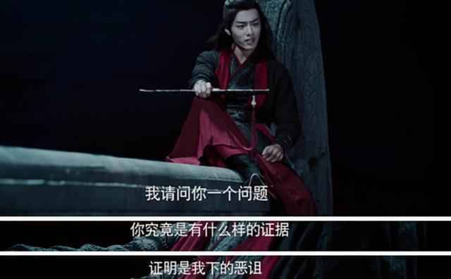 肖战227什么意思？现实中的《陈情令》血洗不夜天那一幕场景