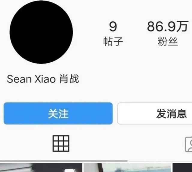 肖战风波后首发声说了什么 肖战粉丝举报ao3事件始末