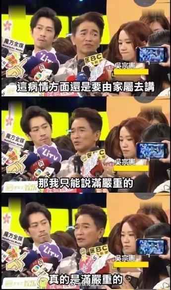 刘真脑部已有缺氧是真的吗 刘真正进行开颅抢救怎么回事