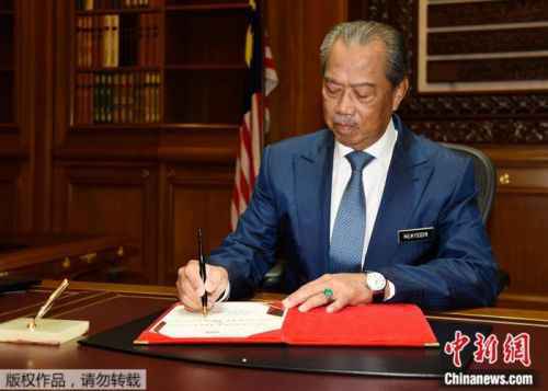 马来西亚反贪会主席宣布辞职 曾调查“一马”弊案