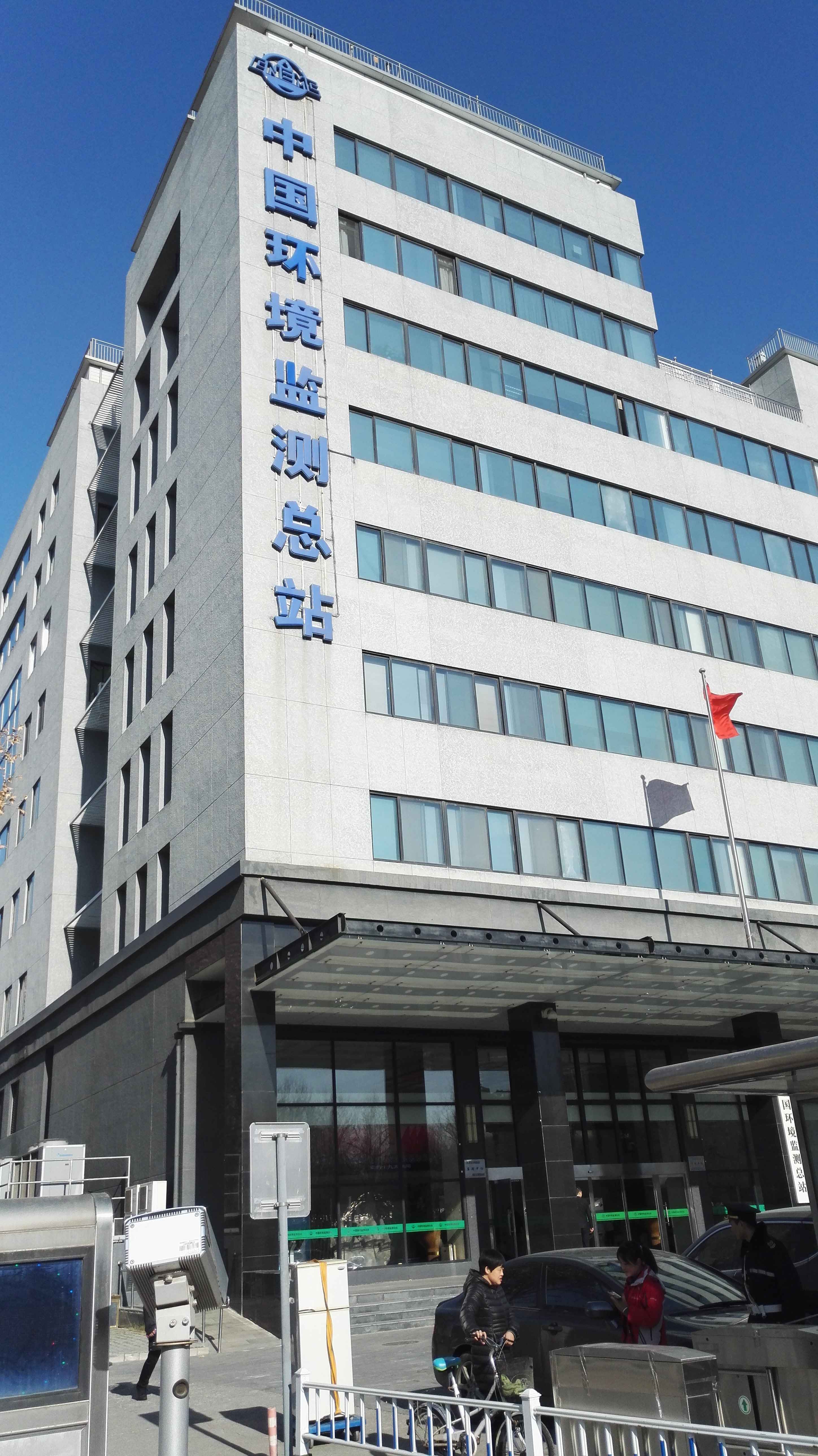 环境部：武汉积存的192吨医疗废物已全部清运处置完毕