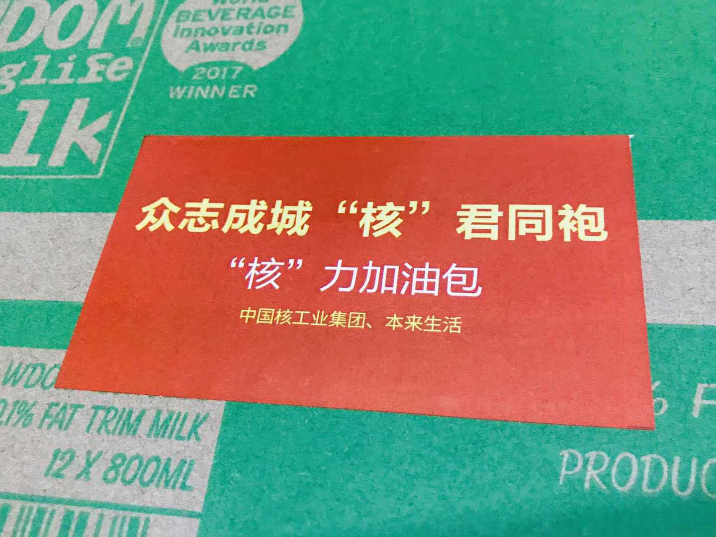 “政府+帮扶机构+电商”等多方联动，扶贫抗疫两手抓