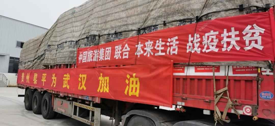 “政府+帮扶机构+电商”等多方联动，扶贫抗疫两手抓