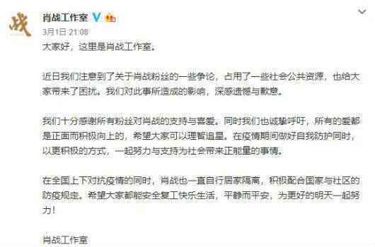 肖战ins头像变黑怎么回事？深扒肖战背后的资本 肖战和新丽传媒什么关系？