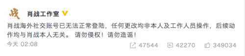 肖战ins头像变全黑怎么回事 肖战227事件始末令人错愕 肖战怎么了最新消息