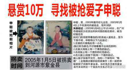 无直接证据证明梅姨存在怎么回事 广州警方还说了什么 梅姨是谁