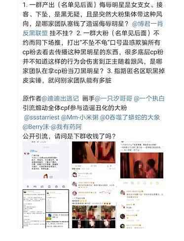 肖战227事件始末 AO3肖战同人文名字叫什么 肖战被抵制原因揭秘