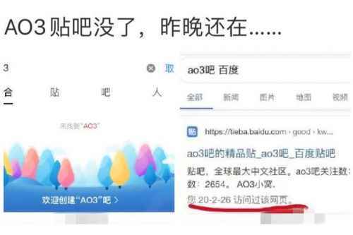 肖战227事件始末 AO3肖战同人文名字叫什么 肖战被抵制原因揭秘