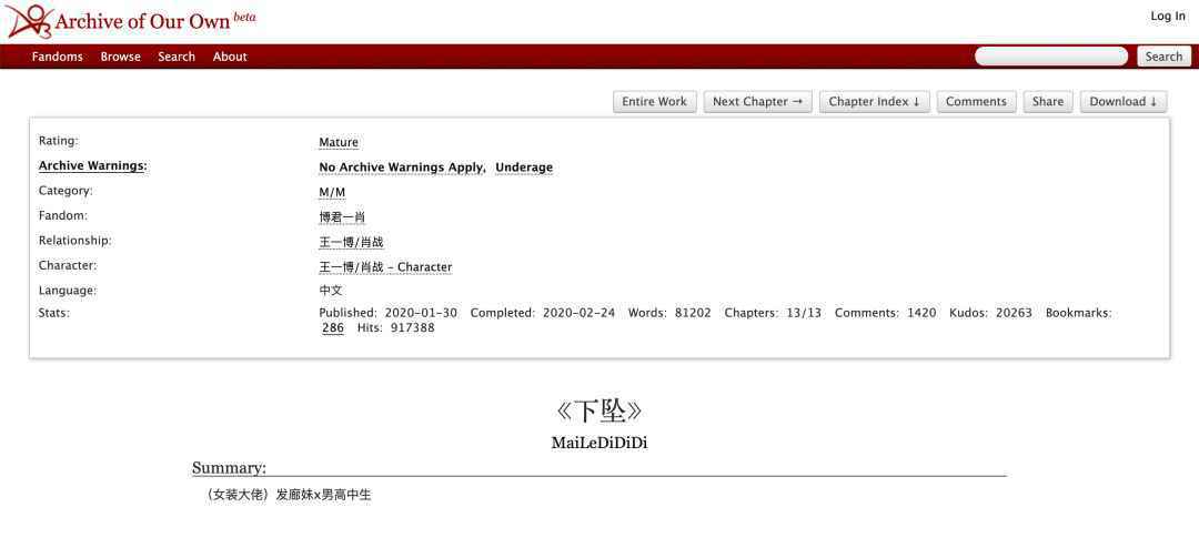 肖战227事件始末 肖战为什么被抵制？肖战事件背后的中国式流量生意