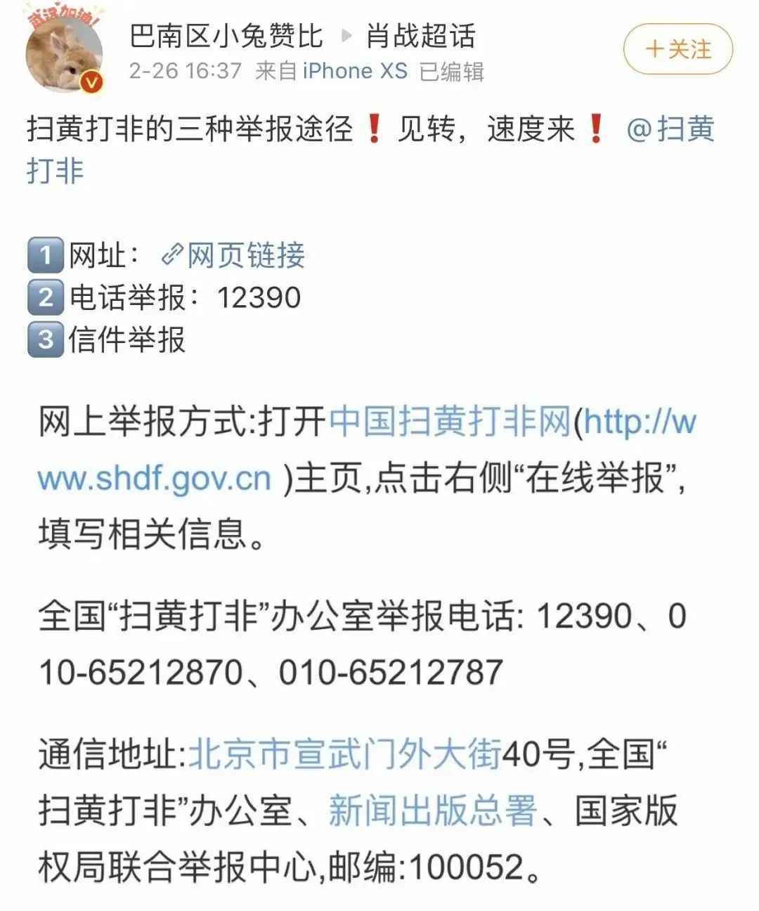 肖战227事件始末 肖战为什么被抵制？肖战事件背后的中国式流量生意