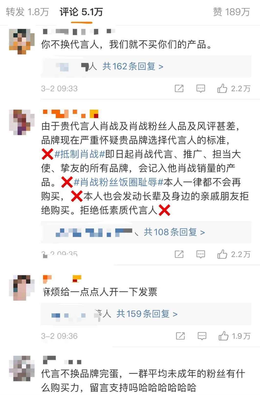 肖战227事件始末 肖战为什么被抵制？肖战事件背后的中国式流量生意
