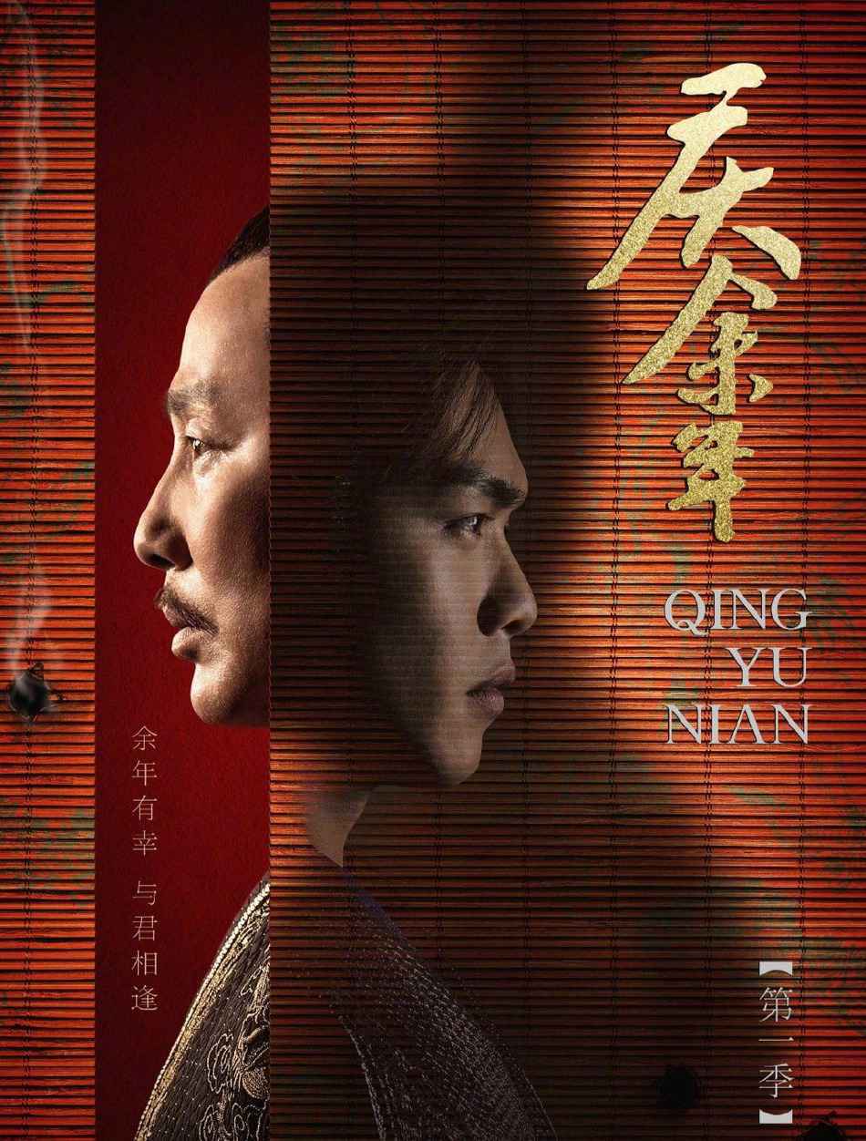 庆余年拍动画怎么回事?终于真相了,原来是这样！