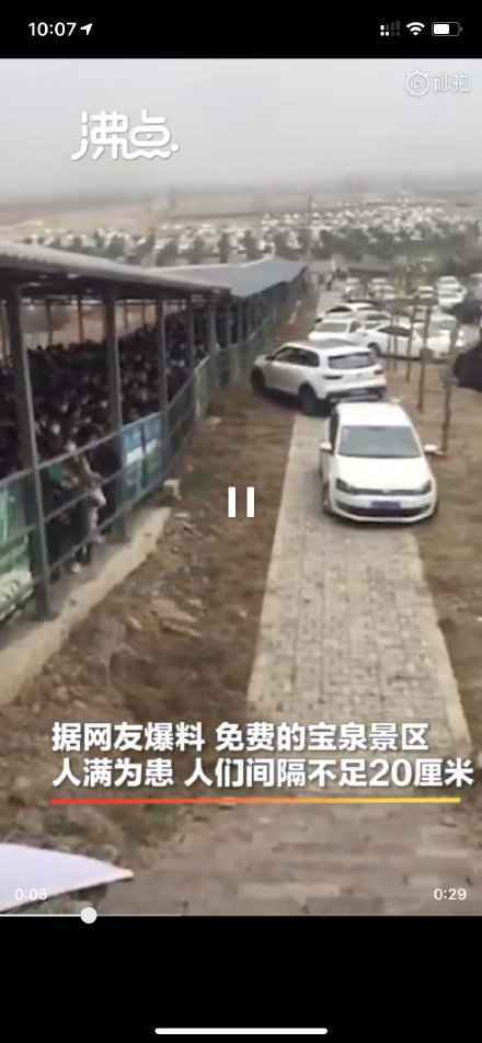 河南宝泉景区拥挤不堪怎么回事？河南宝泉景区拥挤不堪现场图