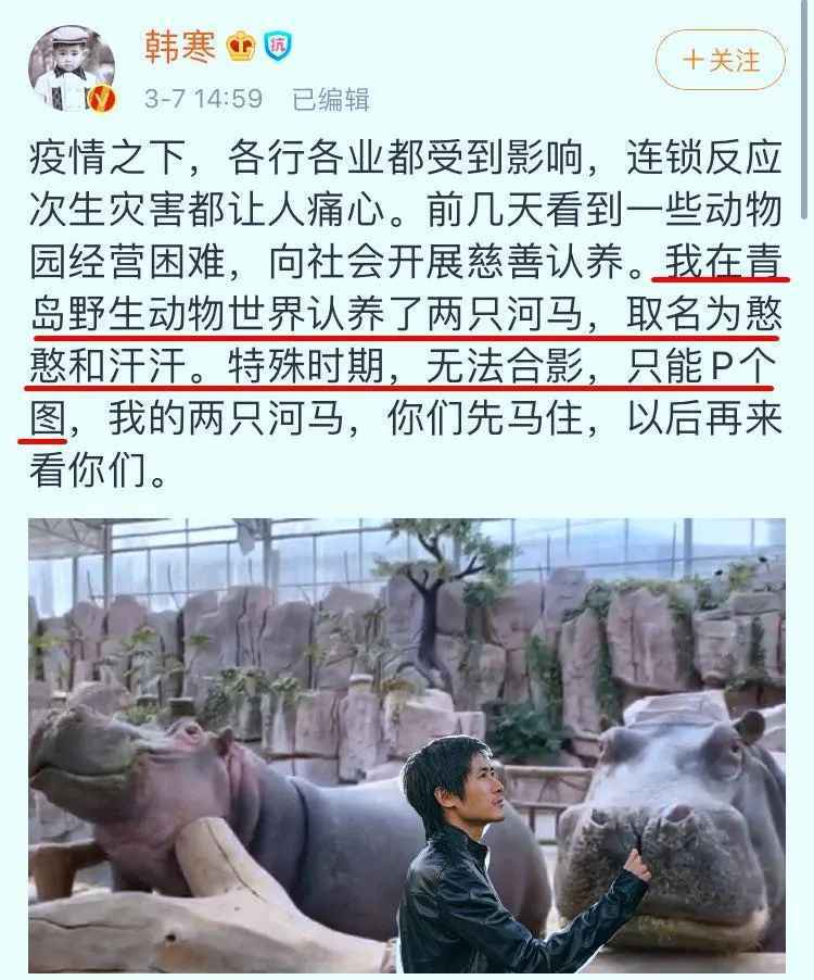 动物园经营困难开展认养活动怎么回事？要如何认养动物园的动作步骤一览