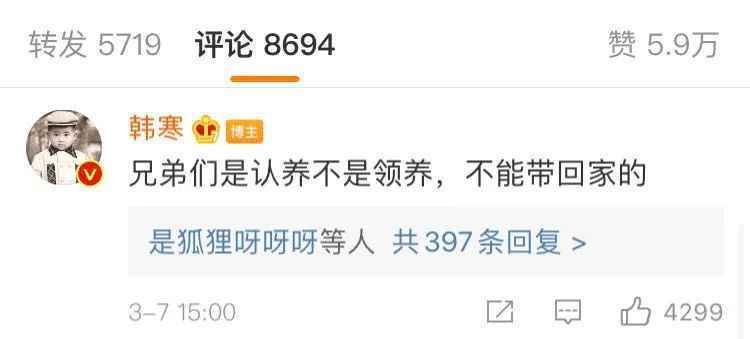 动物园经营困难开展认养活动怎么回事？要如何认养动物园的动作步骤一览