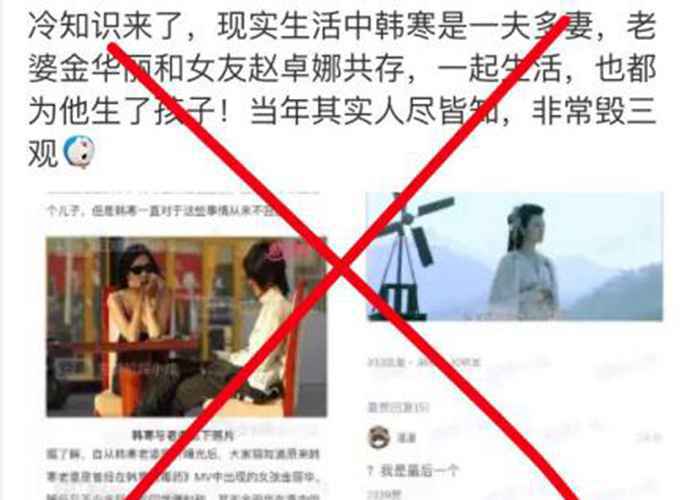 韩寒一夫多妻真的吗 韩寒老婆是谁个人资料照片