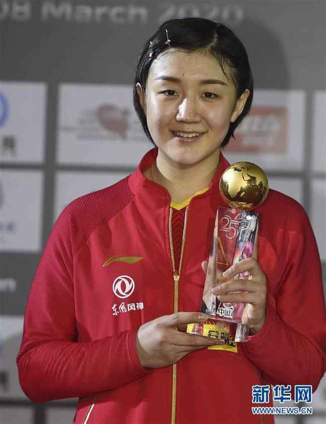（体育）（1）乒乓球——卡塔尔公开赛：陈梦夺得女单冠军