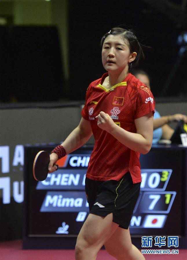（体育）（2）乒乓球——卡塔尔公开赛：陈梦夺得女单冠军