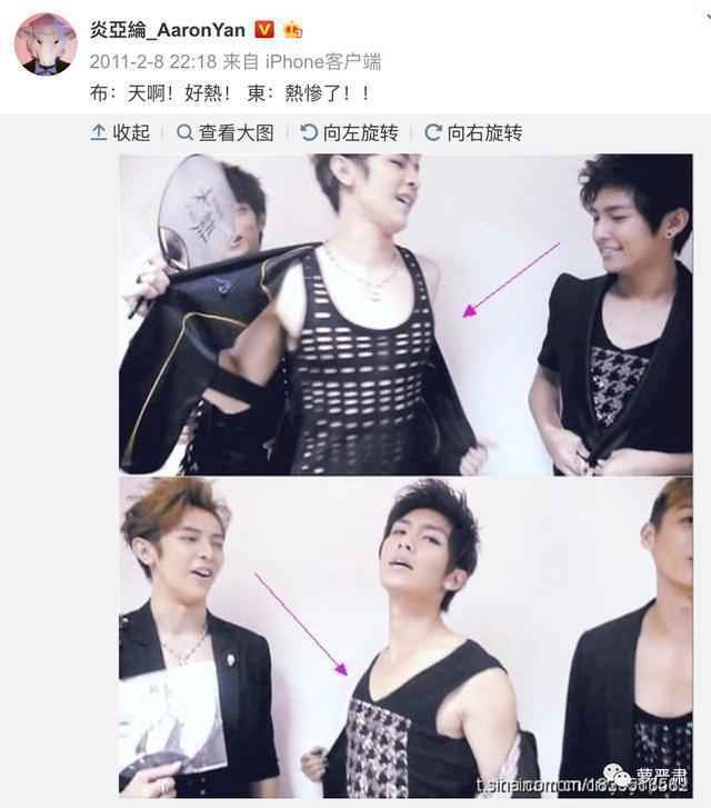 炎亚纶飞轮海私下不会联络怎么回事 炎亚纶汪东城之间发生了什么事