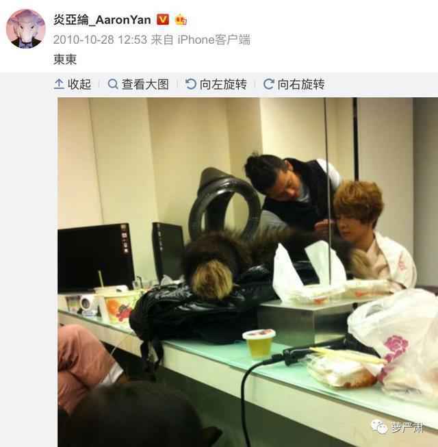 炎亚纶飞轮海私下不会联络怎么回事 炎亚纶汪东城之间发生了什么事