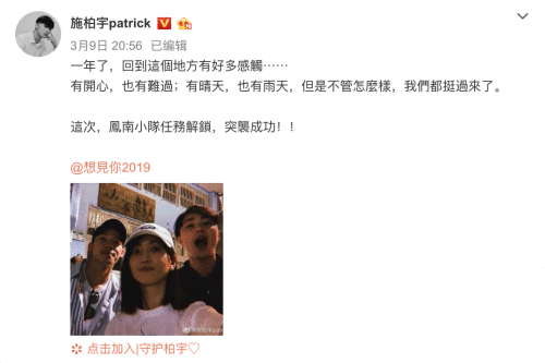 想见你主演重回拍摄地怎么回事？想见你主演都有谁拍摄地在哪里