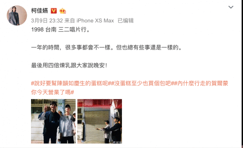 想见你主演重回拍摄地怎么回事？想见你主演都有谁拍摄地在哪里