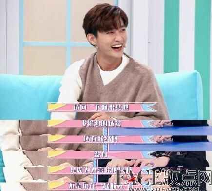 炎亚纶飞轮海私下不会联络怎么回事 炎亚纶为什么退出飞轮海