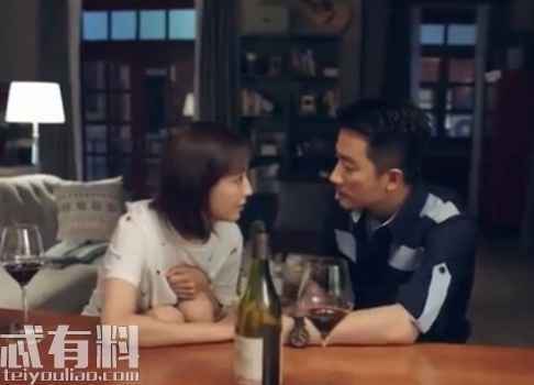 完美关系大结局是什么 完美关系泄露资源全集抢先看