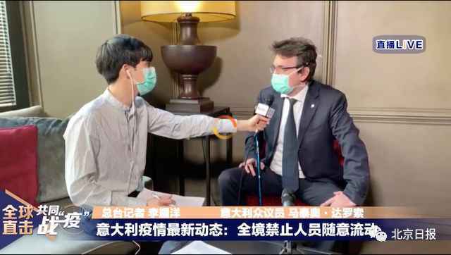 意大利紧急求助中国 意大利累计新冠肺炎确诊病例10149例