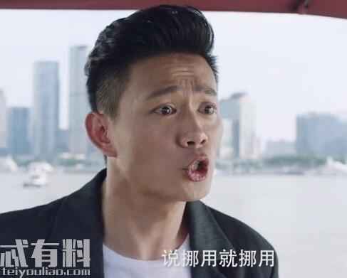 完美关系江达琳知道谭新凯骗她是哪一集 谭新凯的真面目是什么