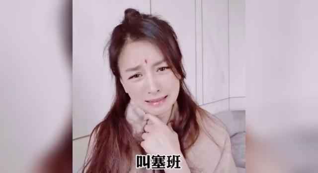张庭塞班梗表情怎么回事 塞班到底是什么意思什么梗抖音视频还原