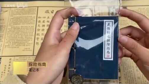 现实版同福客栈在哪 神还原同福客栈成网红打卡地