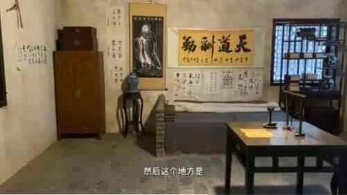现实版同福客栈在哪 神还原同福客栈成网红打卡地