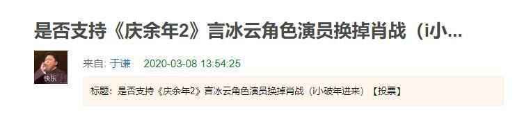 庆余年肖战怎么回事 曝肖战花百万止损商业影视全面垮台