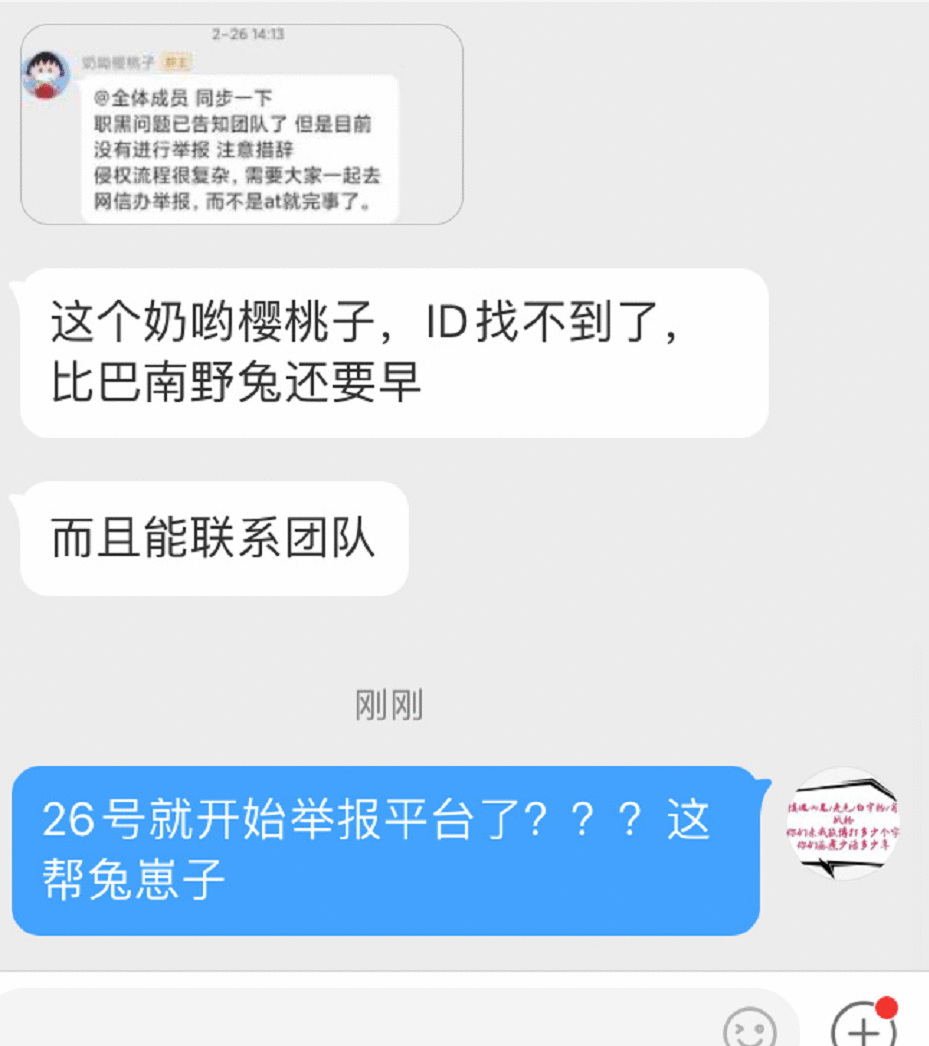 肖战227事件最新消息:粉丝举报AO3获肖战团队默许?