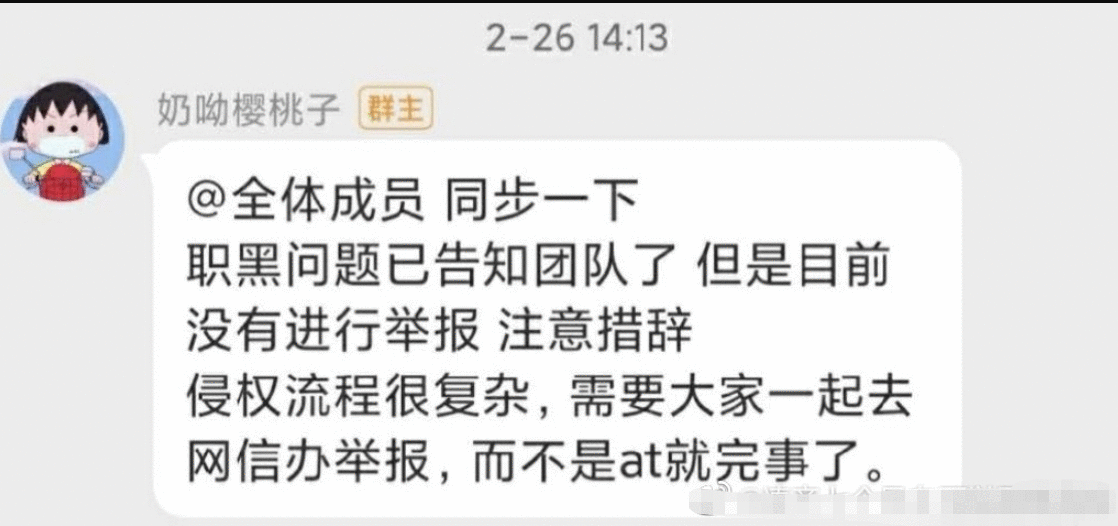肖战227事件最新消息:粉丝举报AO3获肖战团队默许?
