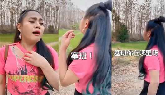 抖音找塞班是什么梗什么意思 抖音找塞班视频在线观看